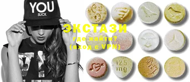 Экстази MDMA  Димитровград 