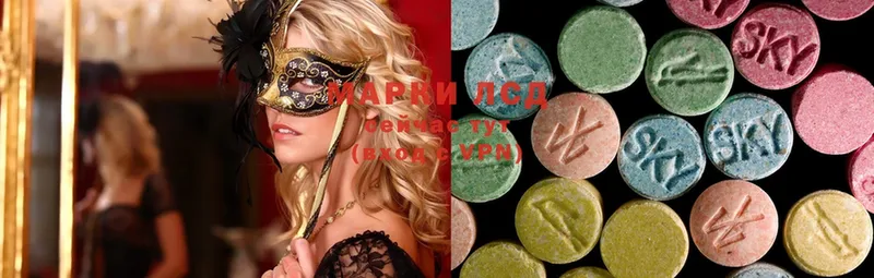 Лсд 25 экстази ecstasy  как найти   Димитровград 